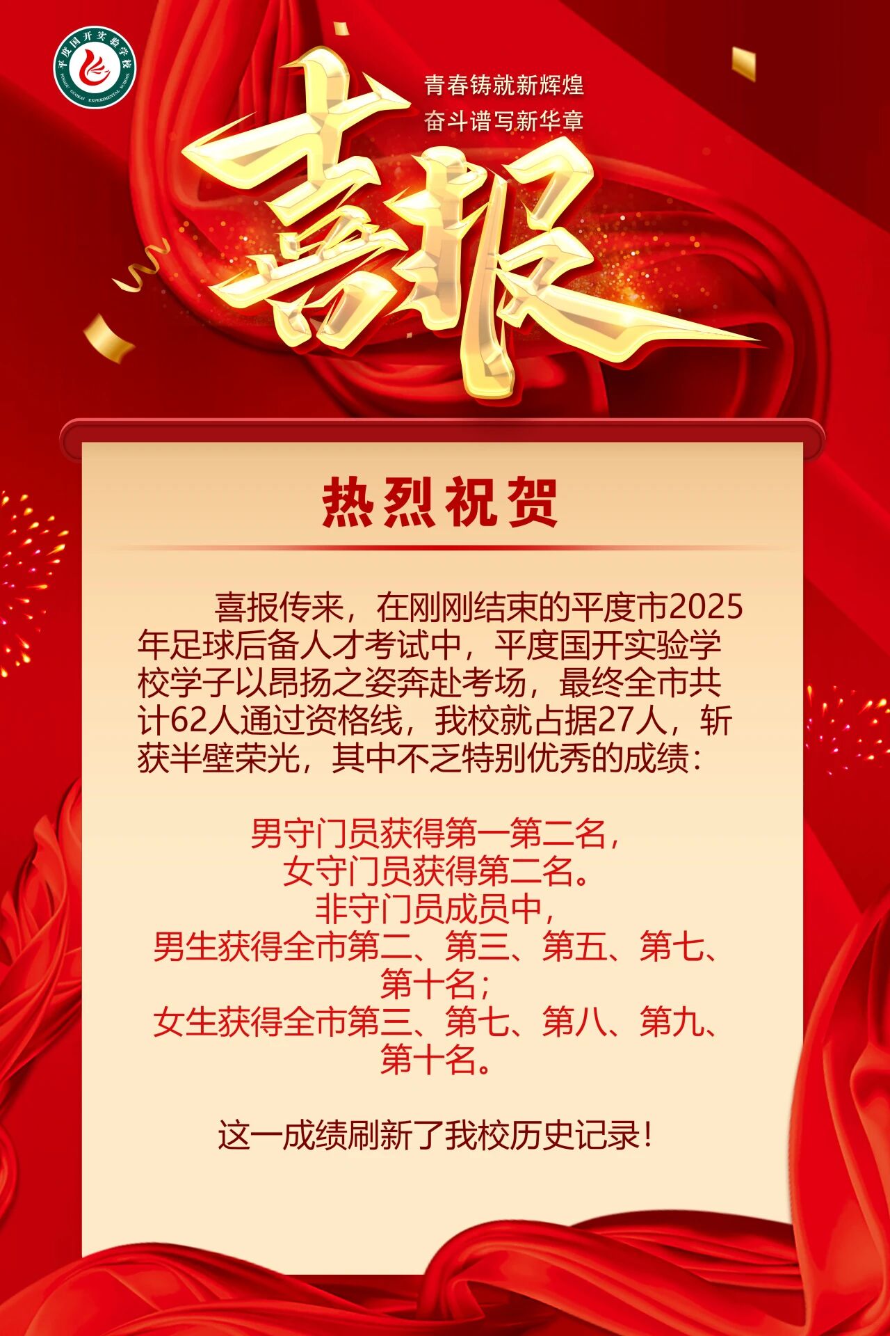 微信图片_2025-09-09_192340_349.jpg